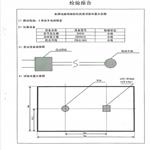 可燃氣體報警控制器 型號:PK3000-I 