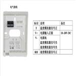 壁掛溫濕度變送器 型號:RS-WS-120-5
