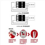 壁掛溫濕度變送器 型號:RS-WS-120-5