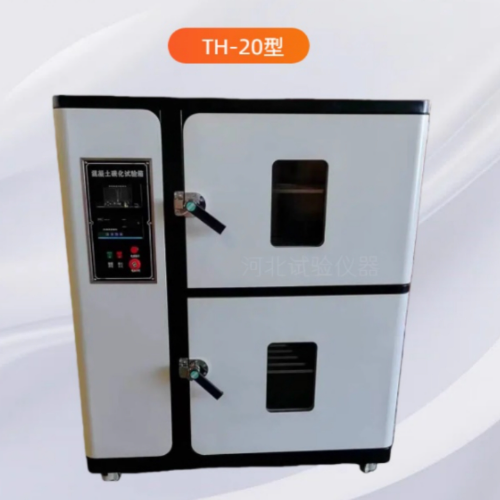 砼碳化試驗箱 DL66-TH-20庫號：M267512