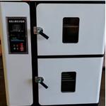 砼碳化試驗箱 DL66-TH-20庫號：M267512