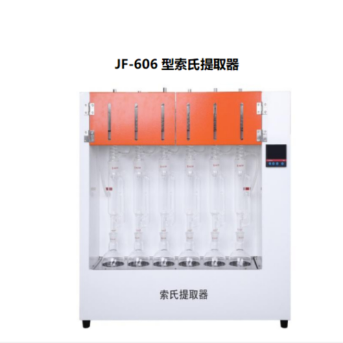 索氏提取器 中西器材 型號:VM888-JF-606