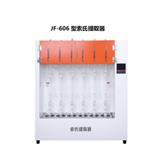 索氏提取器 中西器材 型號(hào):VM888-JF-606