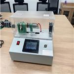 直流電弧發生器（中西器材） BJ-SSJB-02