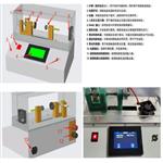 直流電弧發生器（中西器材） BJ-SSJB-02