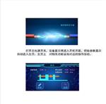 直流電弧發生器（中西器材） BJ-SSJB-02