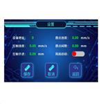 直流電弧發生器（中西器材） BJ-SSJB-02