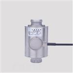 稱重傳感器 型號:CZL-YB-30-ST1
