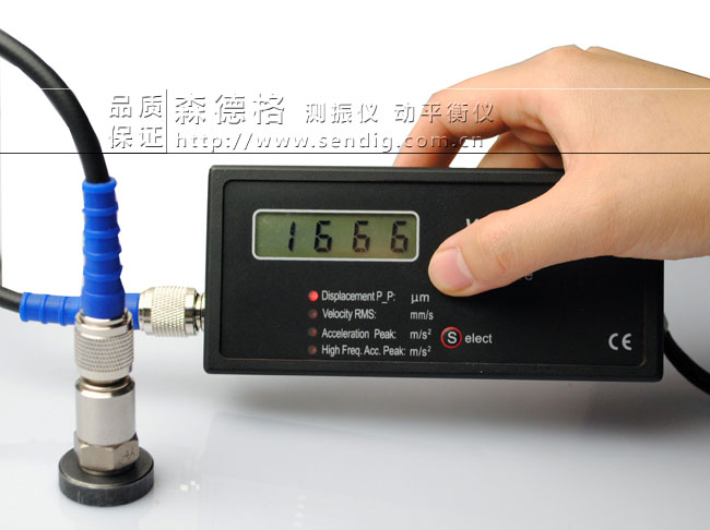 S908便携式测振仪