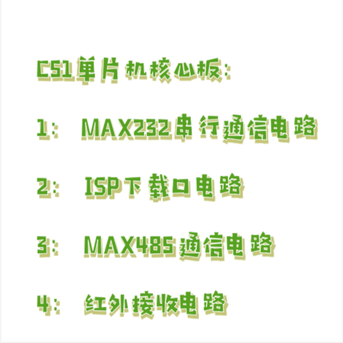 單片機應用教學實驗系統 型號:CK67-TGE-1