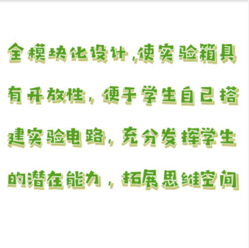 單片機應用教學實驗系統 型號:CK67-TGE-1