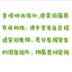 單片機應用教學實驗系統(tǒng) 型號:CK67-TGE-1