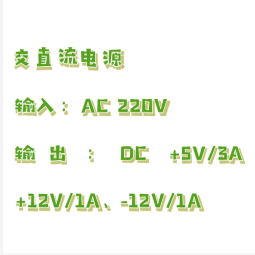單片機應用教學實驗系統 型號:CK67-TGE-1