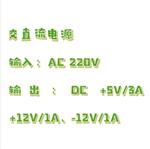 單片機應用教學實驗系統(tǒng) 型號:CK67-TGE-1