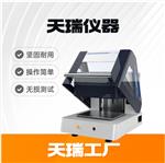能量色散X射線膜厚測試儀 可編程電動(dòng)X/Y/Z平臺(tái)