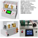 直流電弧發(fā)生器（中西器材） BJ-SSJB-01