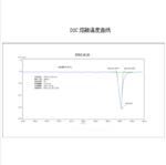 差示掃描量熱儀（中西器材） ZXLRY-DSC200