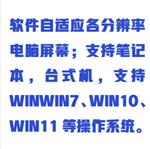 差示掃描量熱儀（中西器材） ZXLRY-DSC200