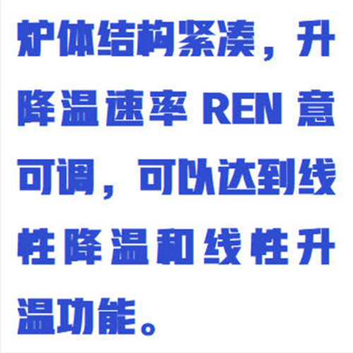 差示掃描量熱儀（中西器材） ZXLRY-DSC200