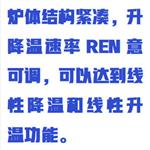 差示掃描量熱儀（中西器材） ZXLRY-DSC200