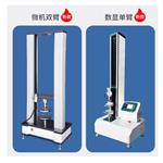 電子材料拉力試驗機