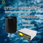 河北邯鄲清易電子無線雨量報警儀