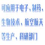 數字式壓差測試儀 型號:SH6-DP-40