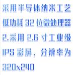 數字式壓差測試儀 型號:SH6-DP-40