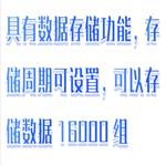 數字式壓差測試儀 型號:SH6-DP-40