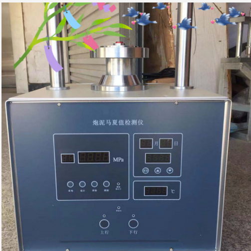 不定形耐火材料檢測儀 型號:GY088-GDP-500