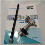 馬爾文高能文丘里管 型號:GG988-MAZ2071 