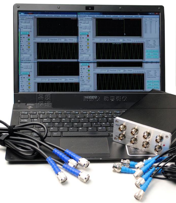 S956-4多通道振動噪聲分析記錄儀