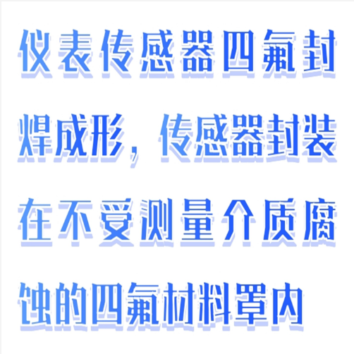 電磁式酸濃分析儀 型號:BX33-EN-701