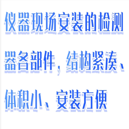 電磁式酸濃分析儀 型號:BX33-EN-701