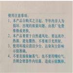 機械式溫濕度計型號:2020-A2庫號：M411705 