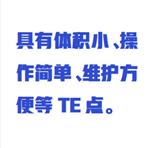 實驗T彎機(jī) 型號:ZX-YC庫號：M411704