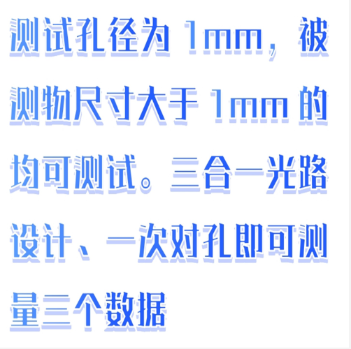 鏡片透過率測試儀（中西器材）BX33-SR550D