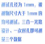 鏡片透過率測試儀(中西器材)BX33-SR550D 鏡片透過率測試儀(中西器材)BX33-SR550D