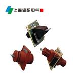 LA-10電流互感器