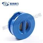 H76H,H76W,H76X蝶式止回閥