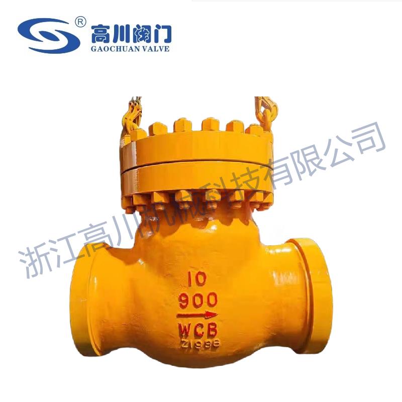 H64Y,H64H高溫高壓止回閥