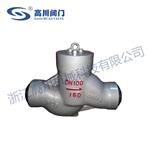 H64Y,H64H高溫高壓止回閥