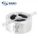 H72H,H72Y对夹式高压止回阀