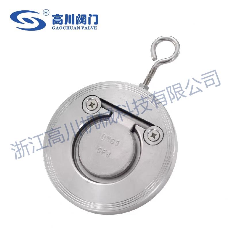 H74H,H74W,H74X对夹旋启式止回阀