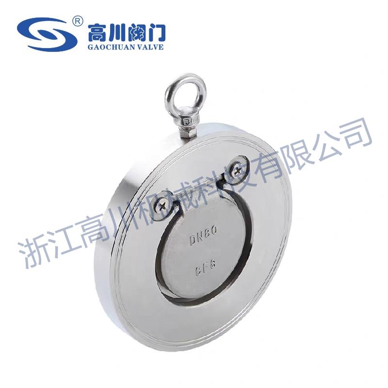 H74H,H74W,H74X对夹旋启式止回阀