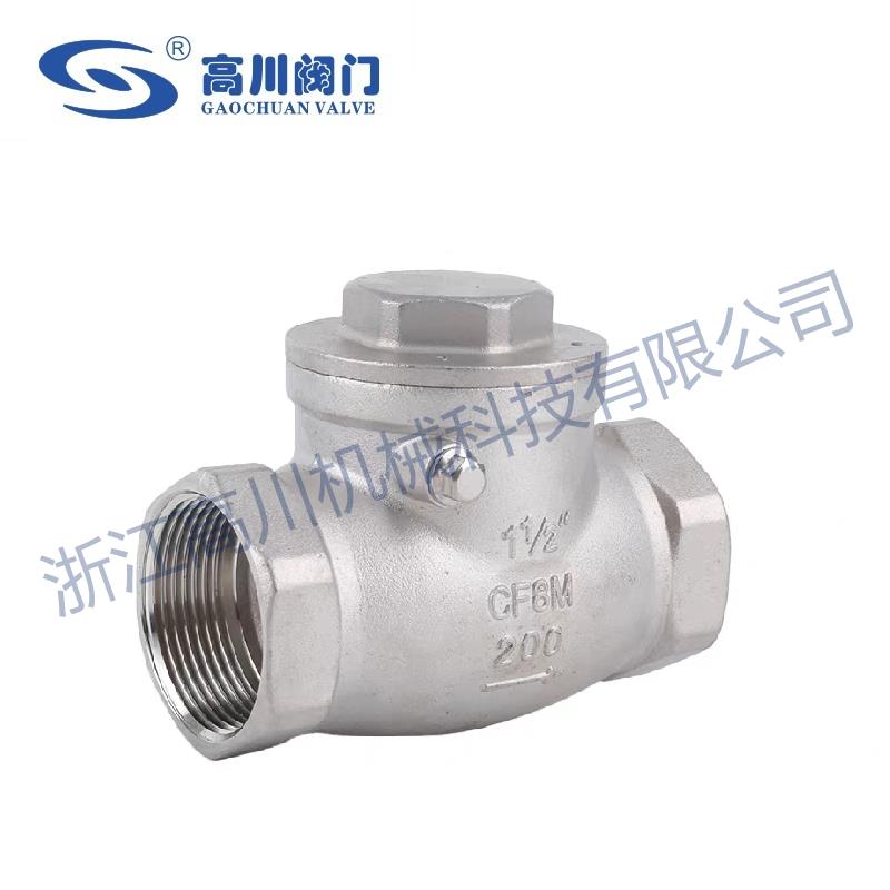 H14W,H14H不锈钢丝口止回阀