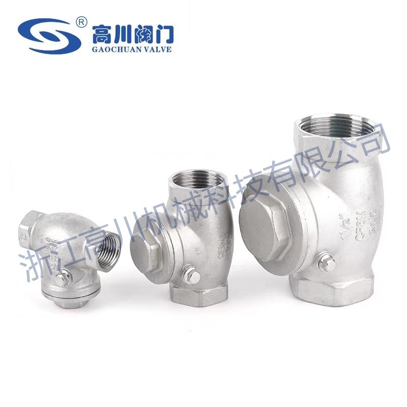 H14W,H14H不锈钢丝口止回阀