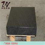 0级精度等级花岗岩平台厂家供应