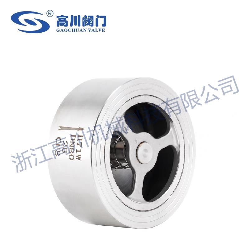 H71XT對(duì)夾式消聲止回閥