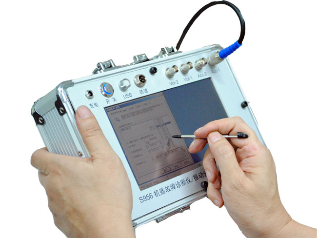 S956-2機器故障診斷儀/振動分析記錄